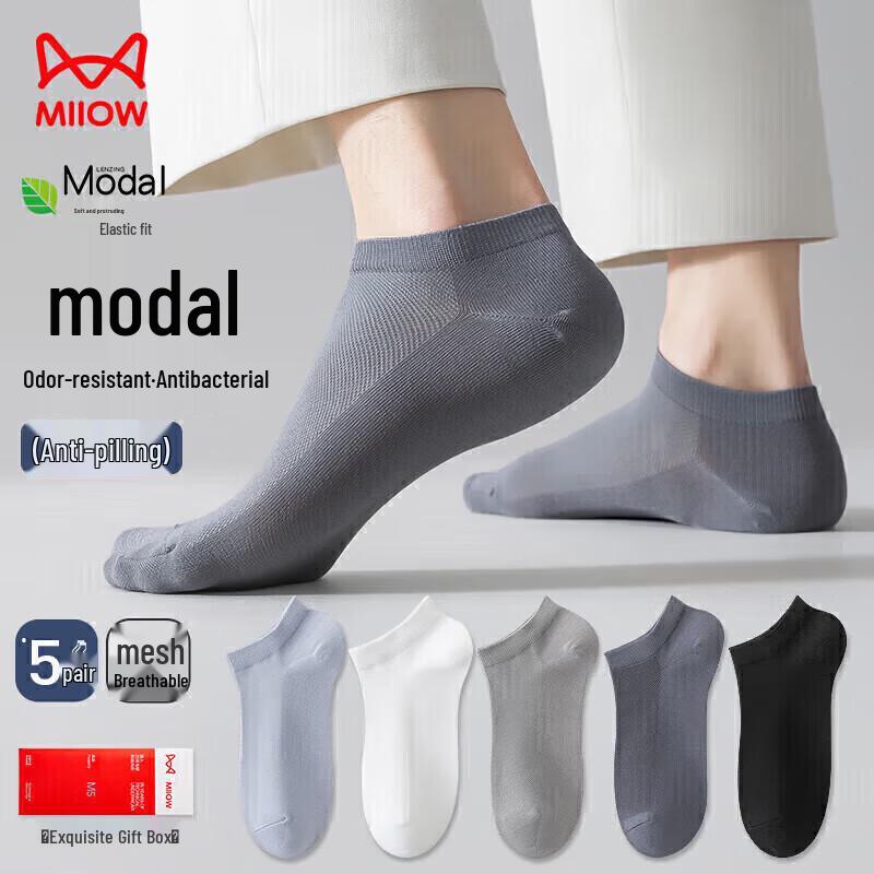 Men s Modal Ice Silk Breathable Boat Socks (5 Pairs) One Size