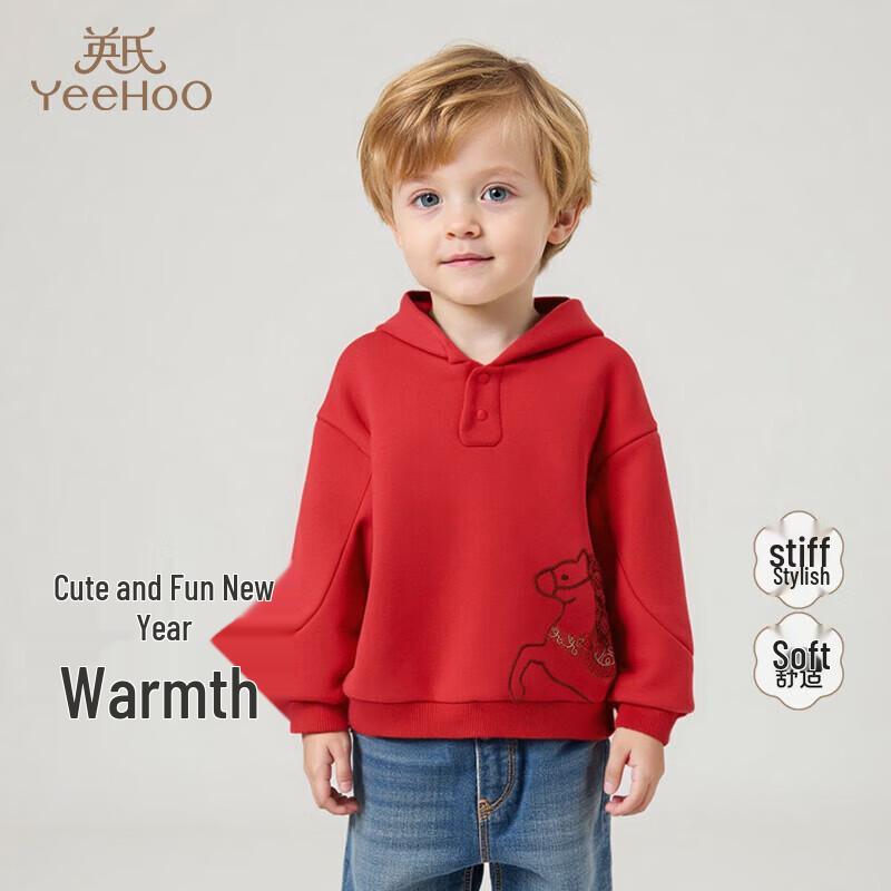YEEHOO Boys  New Year Hooded Sweatshirt 100