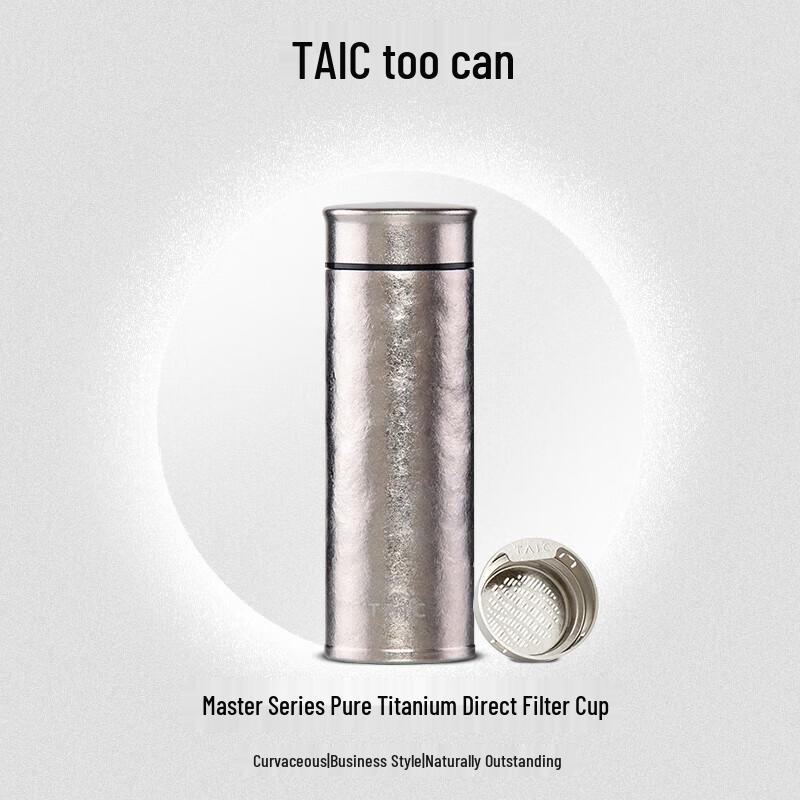 TAIC Pure Titanium Insulated Bottle
