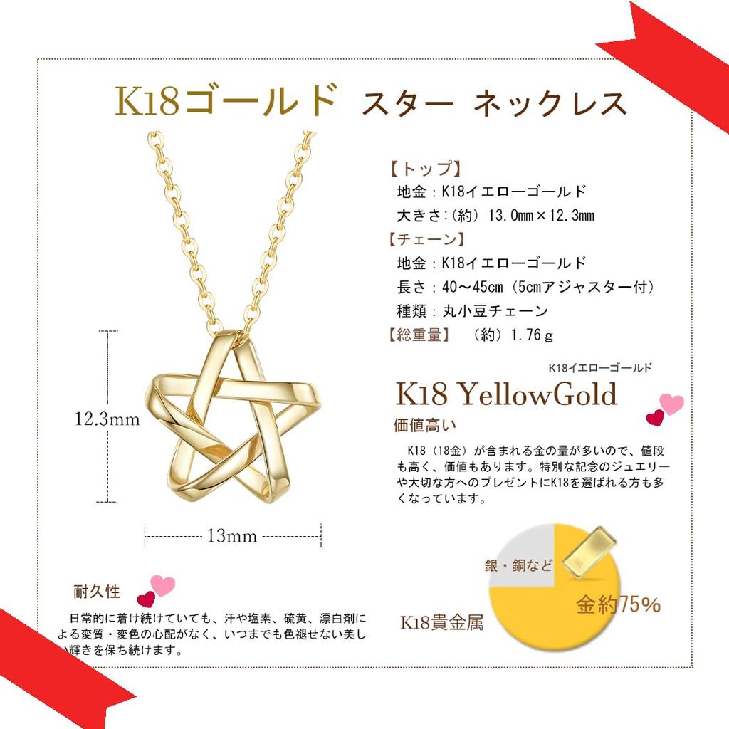 FANCIME 18K Yellow Gold Star Pendant Necklace for 18K Perfect Gift for Gift Wrapping Included Women, Gold, Mother's Day, Christmas, Birthdays,