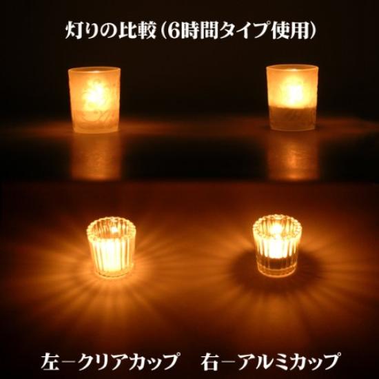 Tealight Clear Burn Time 8 50 Pieces Candles, Cup, Approx. Hours,