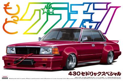 Aoshima Bunka Kyozai More Grand Champion 430 Cedric Special Co., Ltd. 1/24 No.SP