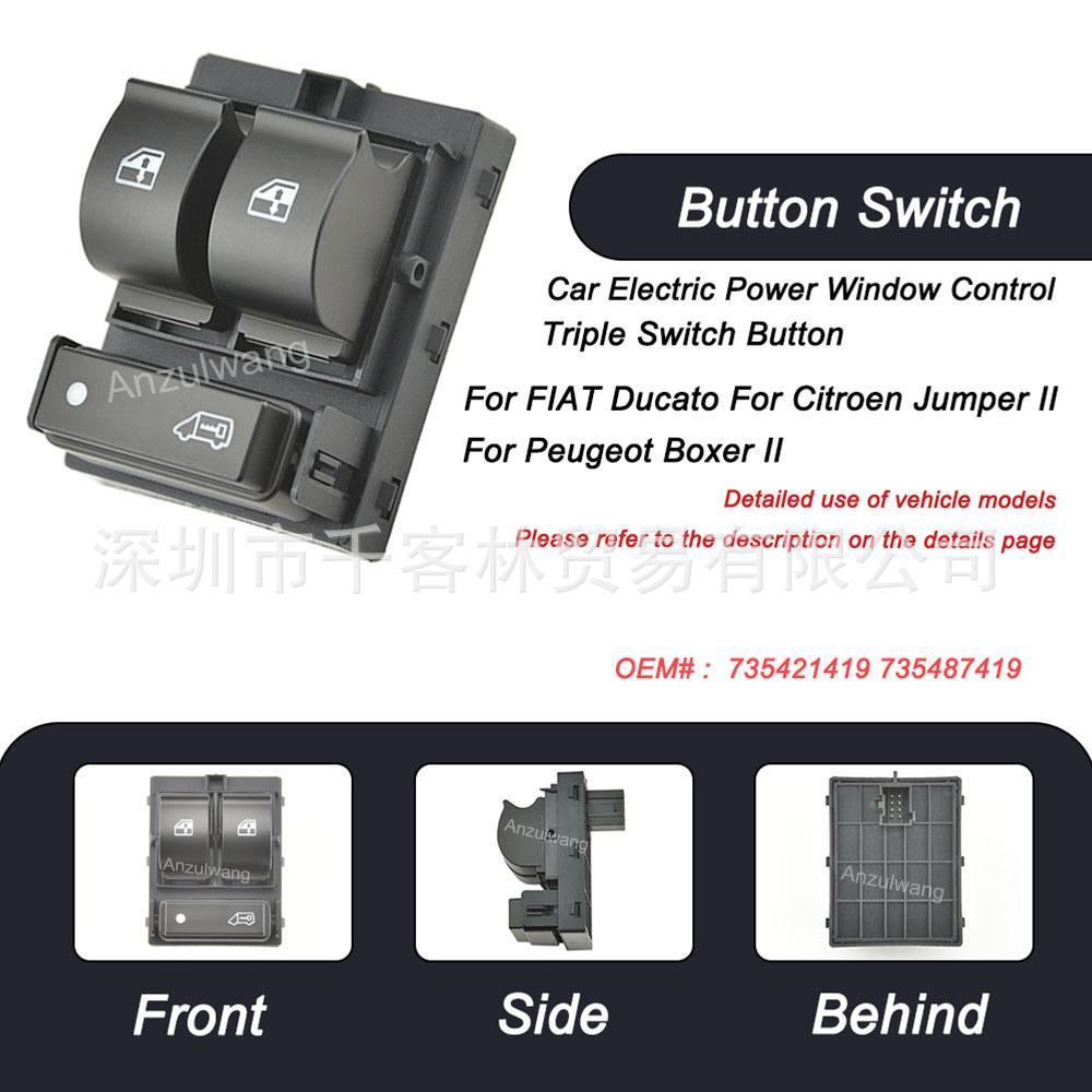 Fiat Right Front Electric Window Switch 8-pin (735421419/6490X9/735487419) Chotacbras