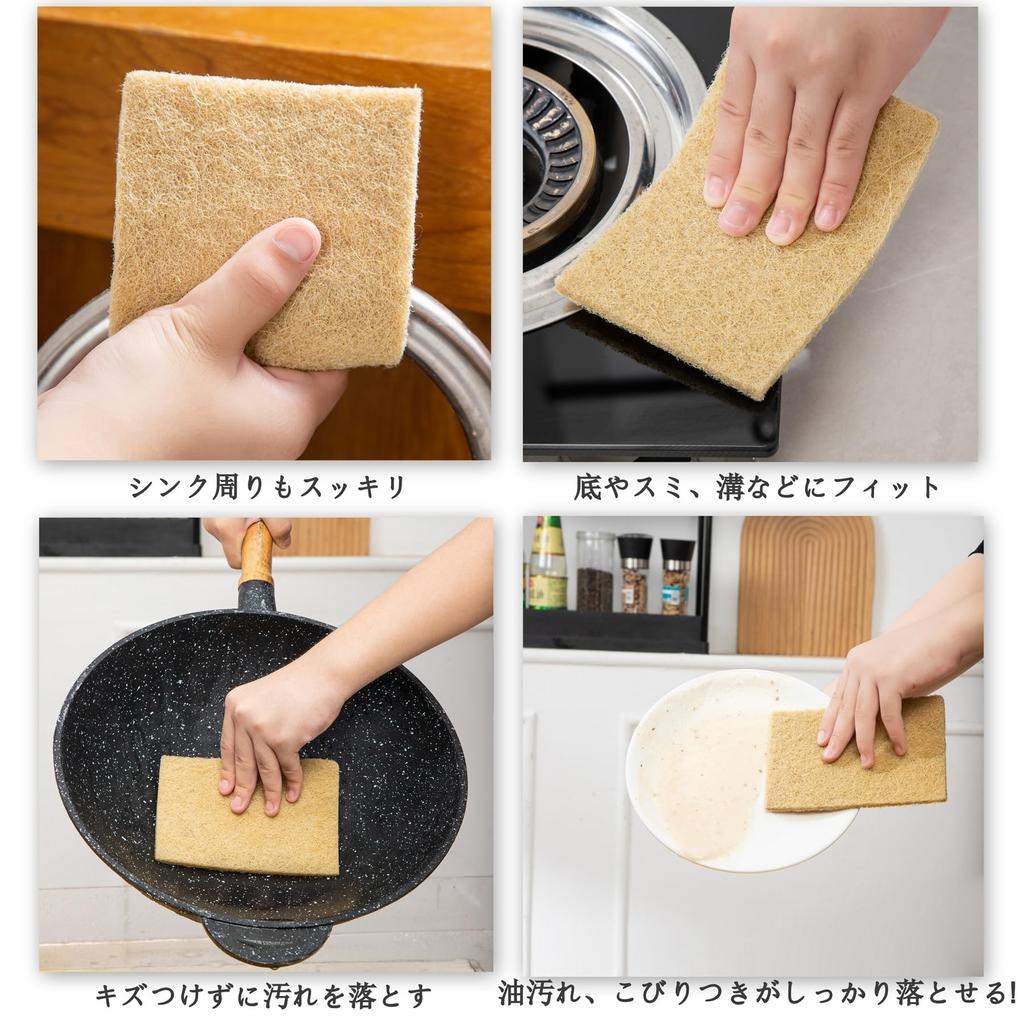 Natural Sisal Hemp Scrubbing Amazing Water Kitchen Sponge for Easy Removal of Grease and Kitchen Food Bathroom and Stovetop Environmentally Thick
