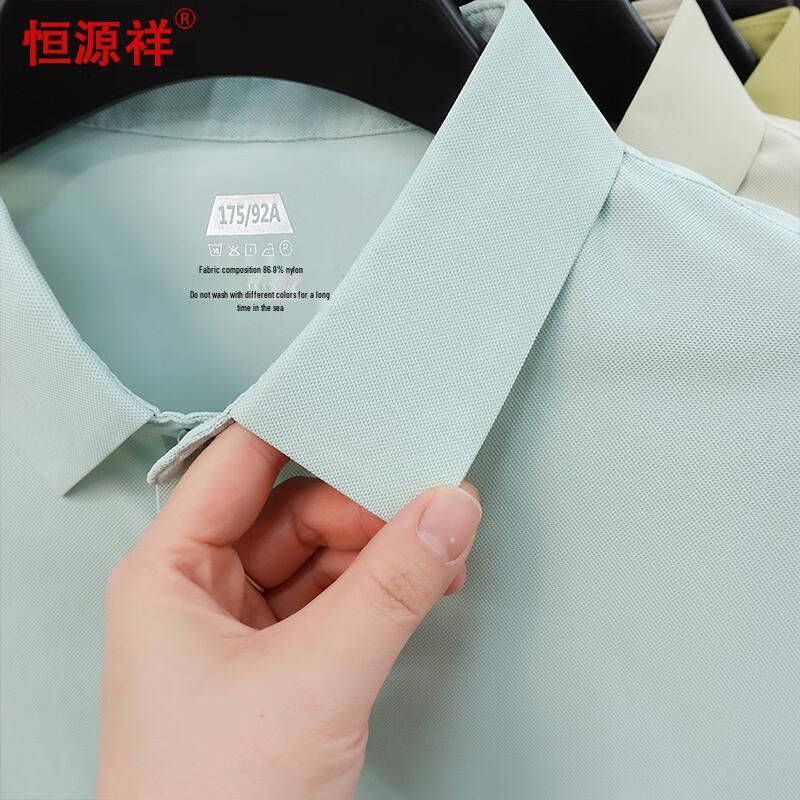 Hengyuanxiang Men's Ice Silk Antibacterial Seamless Polo Shirt