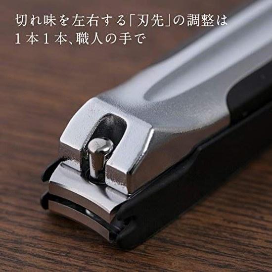 KAI Sekiseki Masanori Nail Clipper Type 101 M Curved Blade Made Japan HC3500