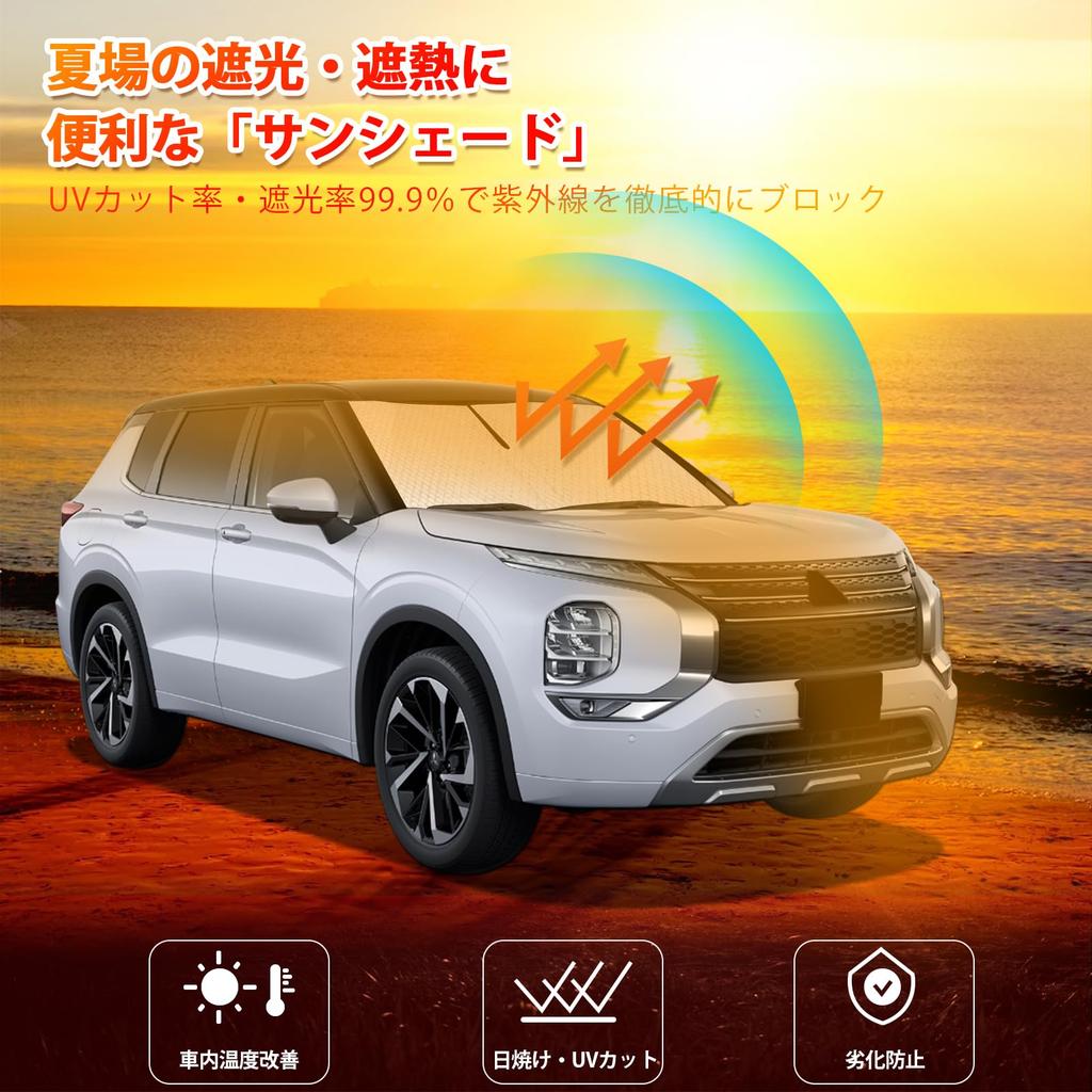 New Mitsubishi Outlander PHEV 3rd Generation Windshield Car Shade UV Car Privacy Custom Part Sunshade, (GN0W) Model, Vehicle-Specific Sunshade, Shade,