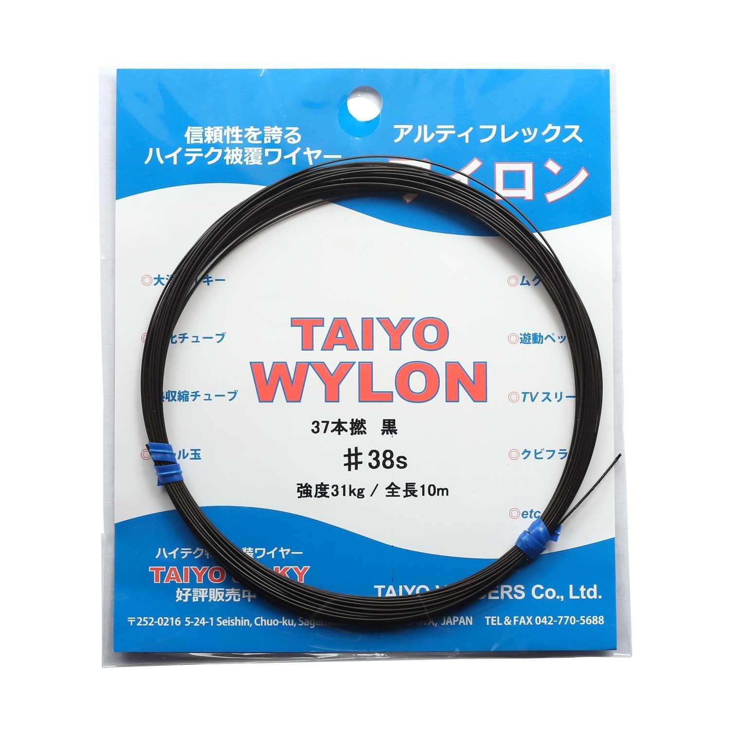 

TAIYO VENDORS Harris Taiyo Wylon Wire, 10m, #38s, 12-inch, 31kg, 37 Strands, Black
