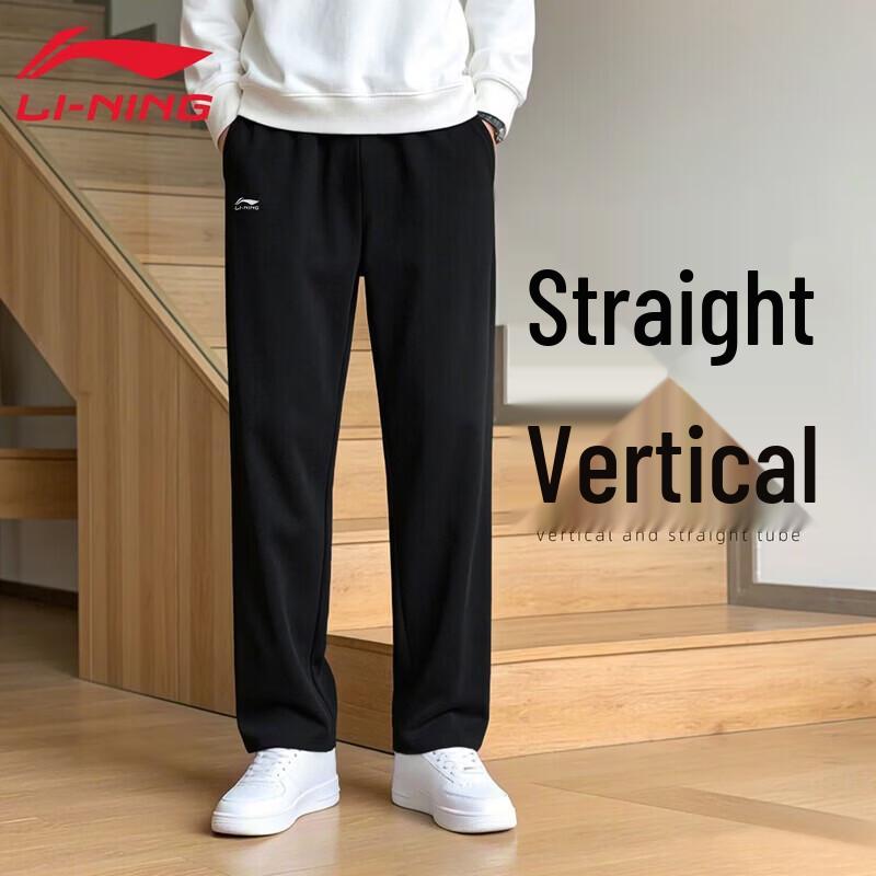 LI-NING Men s Straight Leg Sports Pants XL/180