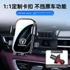 13-24 Changan Cs75plus Car Bracket Special Modification Second Generation Third Generation Wireless Charging Navigation Frame 1