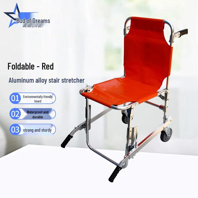 Dream Bloom Aluminum Alloy Folding Stair Stretcher Wheelchair
