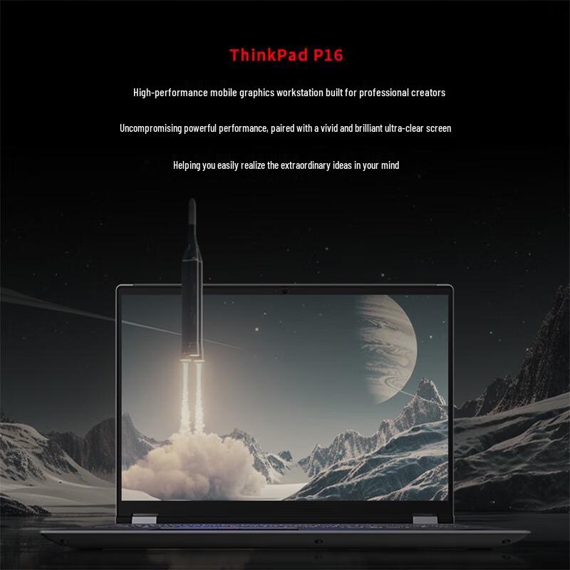 Lenovo ThinkPad P16 AI 16-inch Mobile Workstation Laptop (CN version)