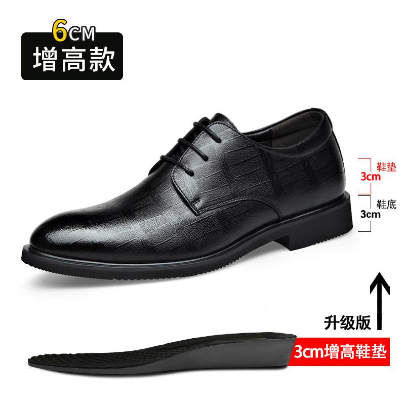 Fashion 2025 Summer Business Formal Leather Dress Shoes for Men Perforated Casual Men's Height-increasing Groom Wedding Shoes
