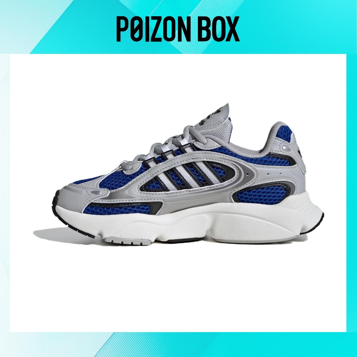 

детские кроссовки adidas originals Ozmillen Kids Lifestyle shoes Kids ID0695