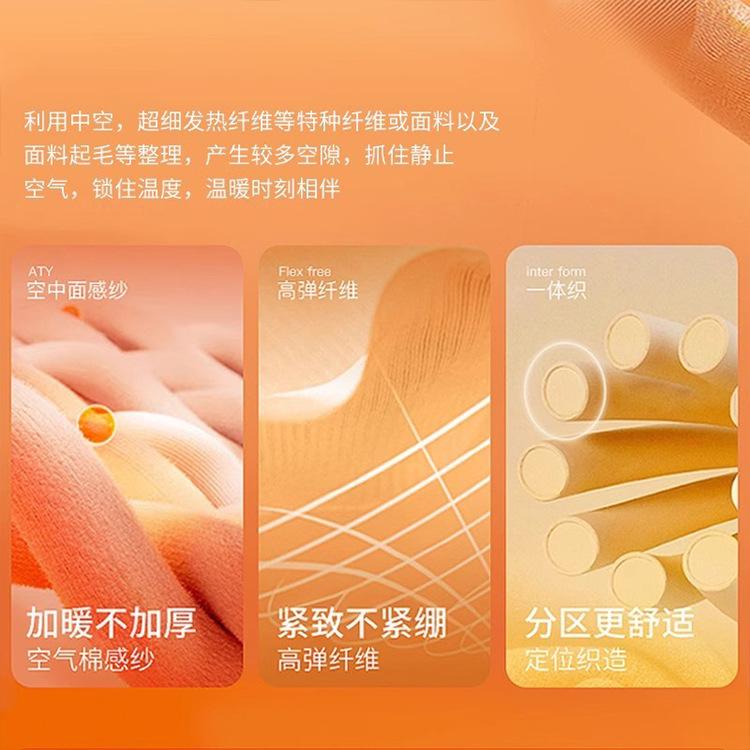 Light and warm square collar skin clothes, warm long-sleeved autumn and winter with chest pads, slim fit and bottom integrated bra