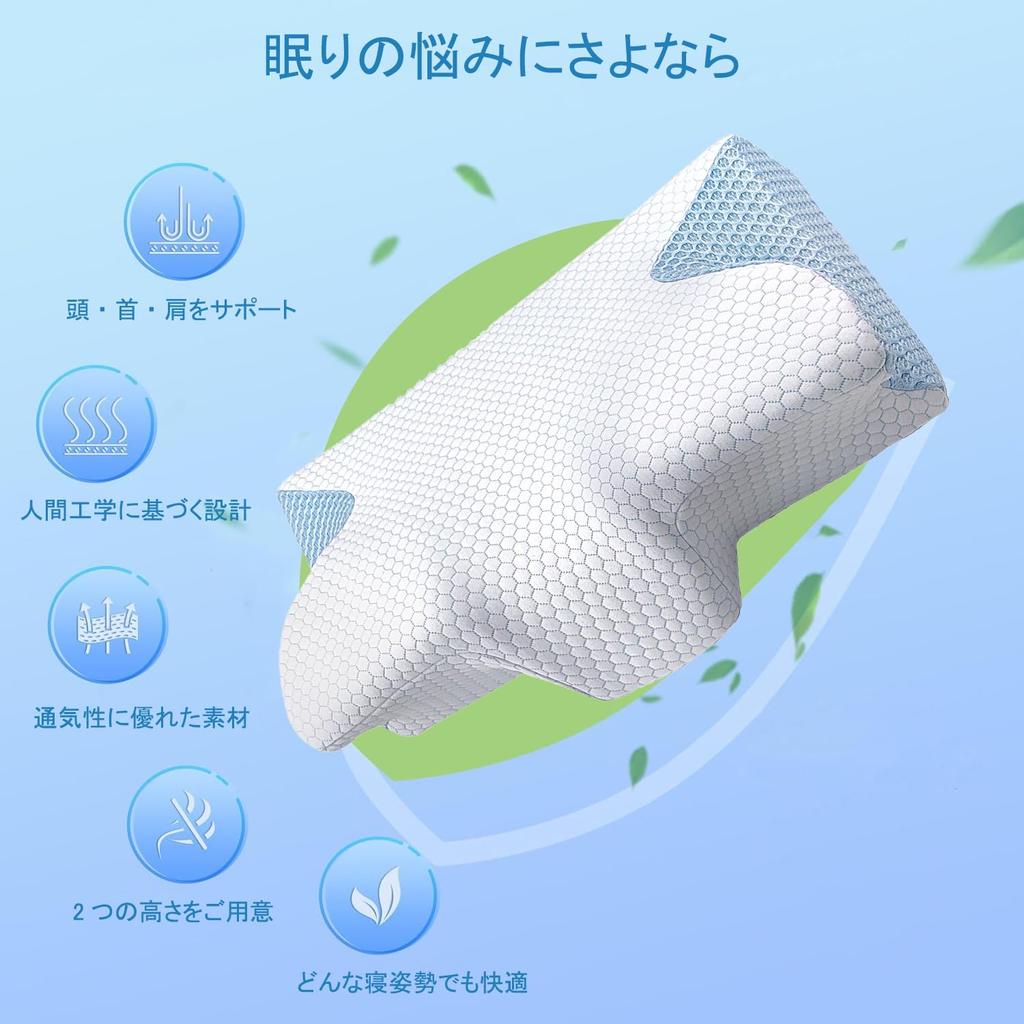 FCYOUO Pillow, Neck Pain Relief, Memory Foam, Sleep Well, Side Sleeping, Back Sleeping, LowHigh Adjustable, Washable, Comfortable Sleep Pillow,