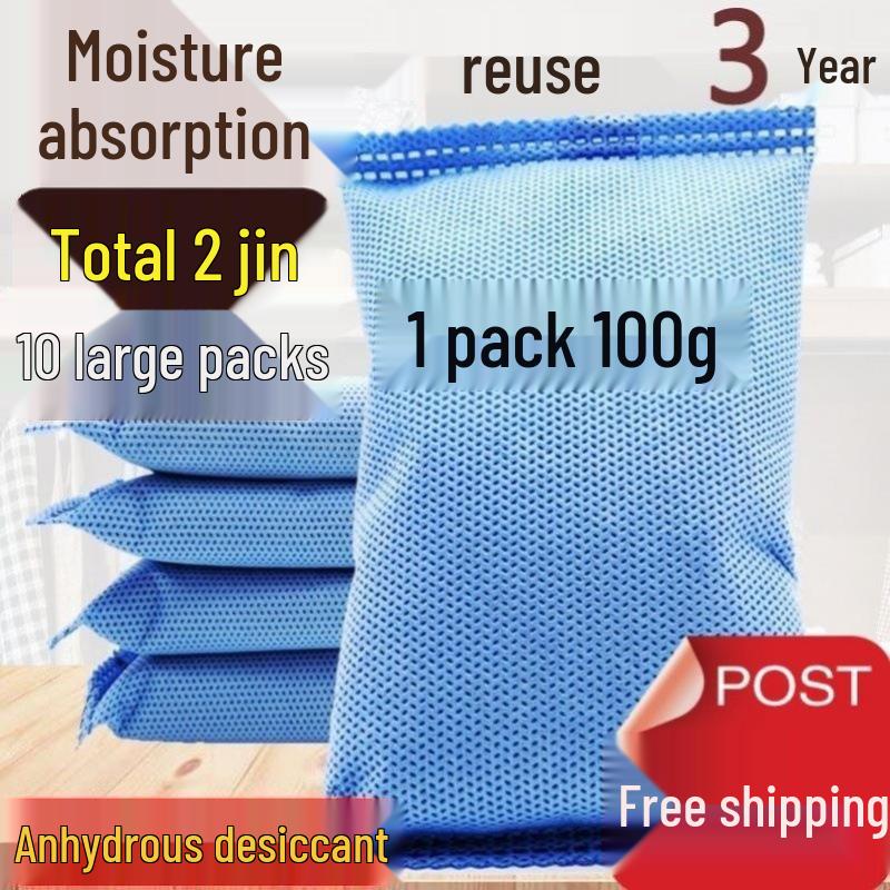 Высокопроизводительный автомобильный осушитель Мешок для поглощения влаги