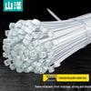 Shanze Self-locking Nylon Cable Ties
