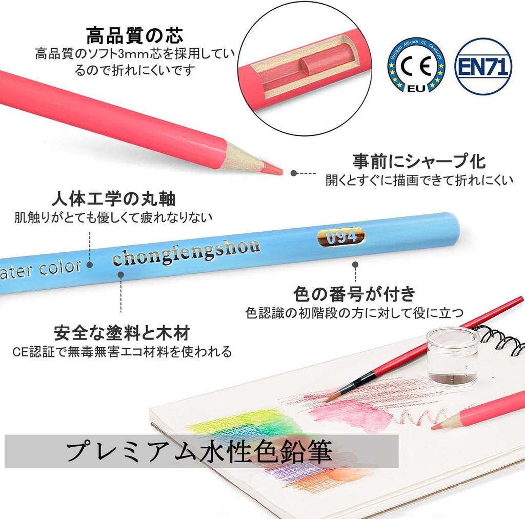 Roleness Watercolor 120 Perfect for Coloring Books for Kids and Professional Colored Pencil Set with Soft Core and Sharpener Pencils, Colors, Adults,