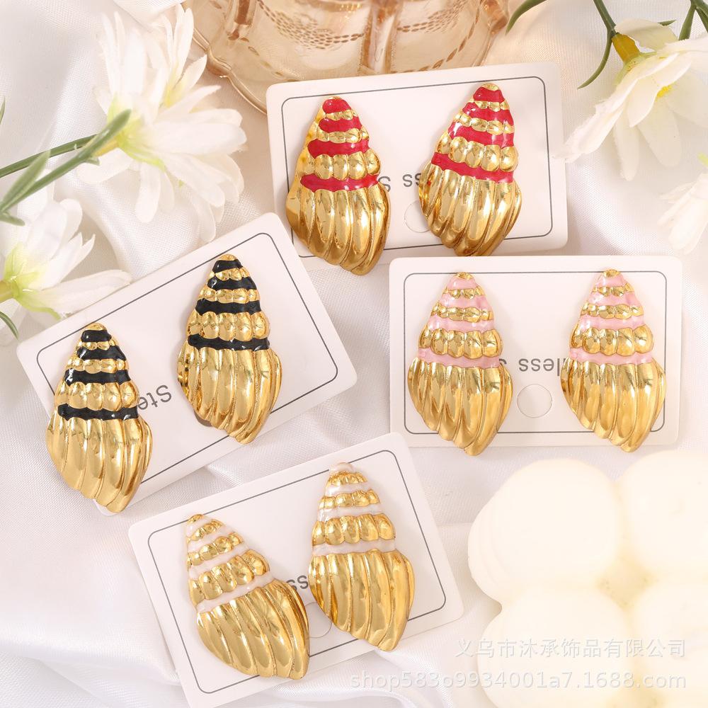 Высококачественные серьги-гвоздики из нержавеющей стали серии «Океан» с дизайном в виде раковины-конуса