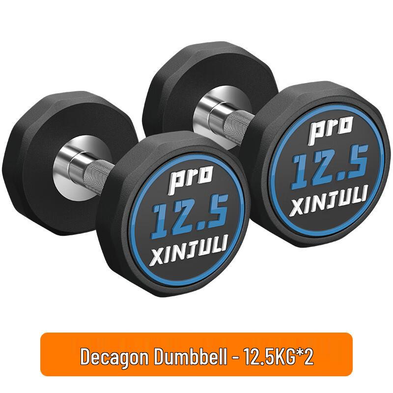 Ayoub Rubber-Coated Decagonal Dumbbells