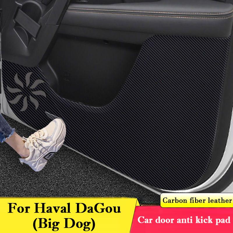 For Haval DaGou Big Dog 2020-2026 Car Door Anti Kick Pad Glove Box Protection Stickers Interior Decor Scratch Resistant Film