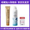 Small Gold Tube Foundation Concealer to Cover Dark Circles, Eye Bags, and Spots. Official Flagship Store Genuine Product, Powerful and Specialized