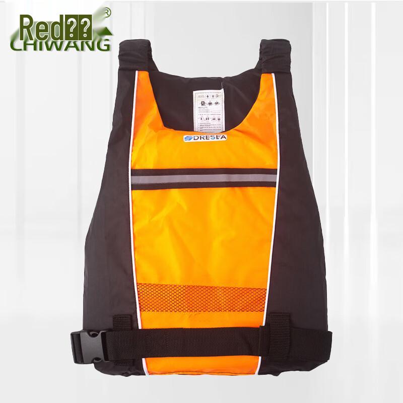 Chiwang Adult Professional Water Rescue Life Vests & Suits