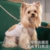 Winter Plaid Fleece Dog Vest Small Medium Dogs Cats Cozy Sleeveless Pet Sweater Warm Cotton Blend