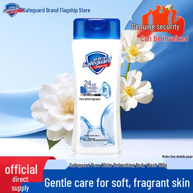 Safeguard Lemon Shower Gel 360g - Long-lasting Fragrance & Moisturizing Bath Gel