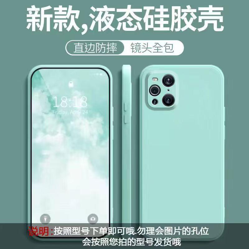 Applicable to OPPOFindX1pro mobile phone case solid color Rubik's Cube liquid all-inclusive anti-drop oppo silicone straight edge soft case