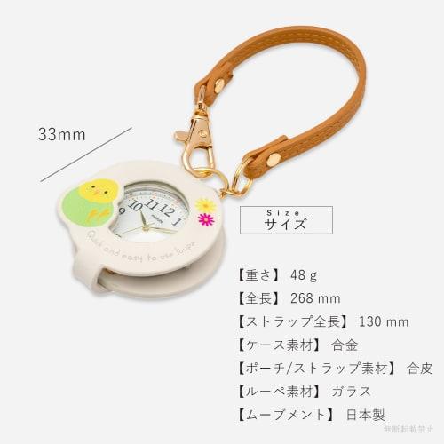 Fieldwork Women's Analog Pocket Watch with Magnifying Glass, 2x Magnification, Strap, Bag Charm, Anipe Parakeet, White, MKK3017-1