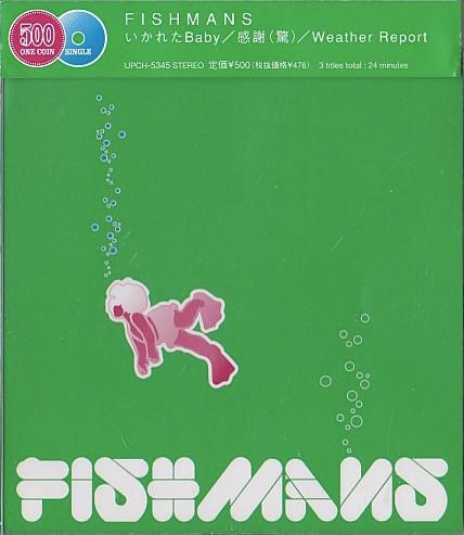 CD FISHMANS Ikareta Baby UPCH5345 UNIVERSAL 2005 Japan Japanese PopRock Used
