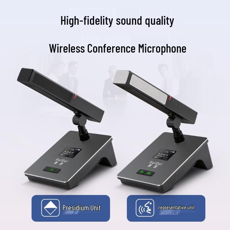 HuiDu HD-8810 Professional Wireless Conference Microphone System (CN Version)