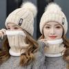 Autumn and winter hat scarf split wool hat cute velvet knitted hat women's cycling neck protection warm confinement hat versatile