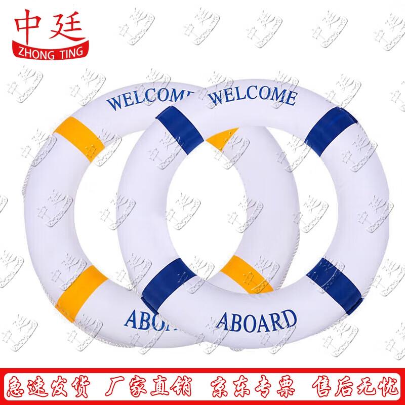 Mediterranean Style Thickened Foam Rescue Lifebuoy