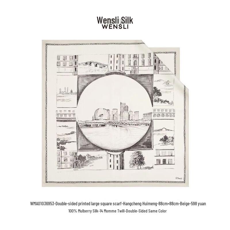 Wanshili Hangzhou Dream Double-Sided Silk Square Scarf
