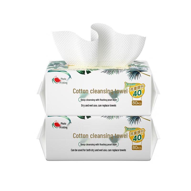 Xinxiangyin Pearl Texture Dry & Wet Cotton Soft Tissues, 80 Sheets x 2 Packs