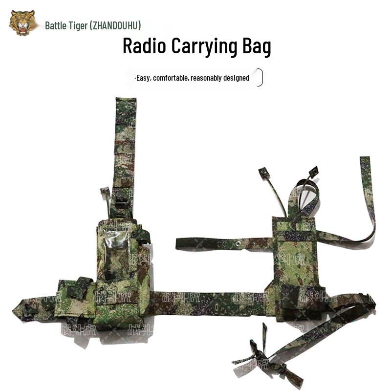 

Tactical Radio Carrying Bag