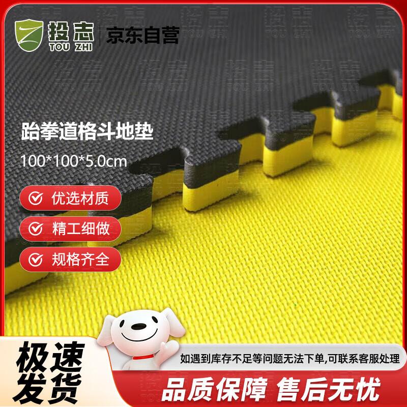 

Touzixin Dagang Combat Sports Training Gear