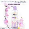 Dove Botanical Repair & Nourish Shampoo