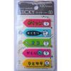 Sticky Notes Point Arrow Look 100 Sheets