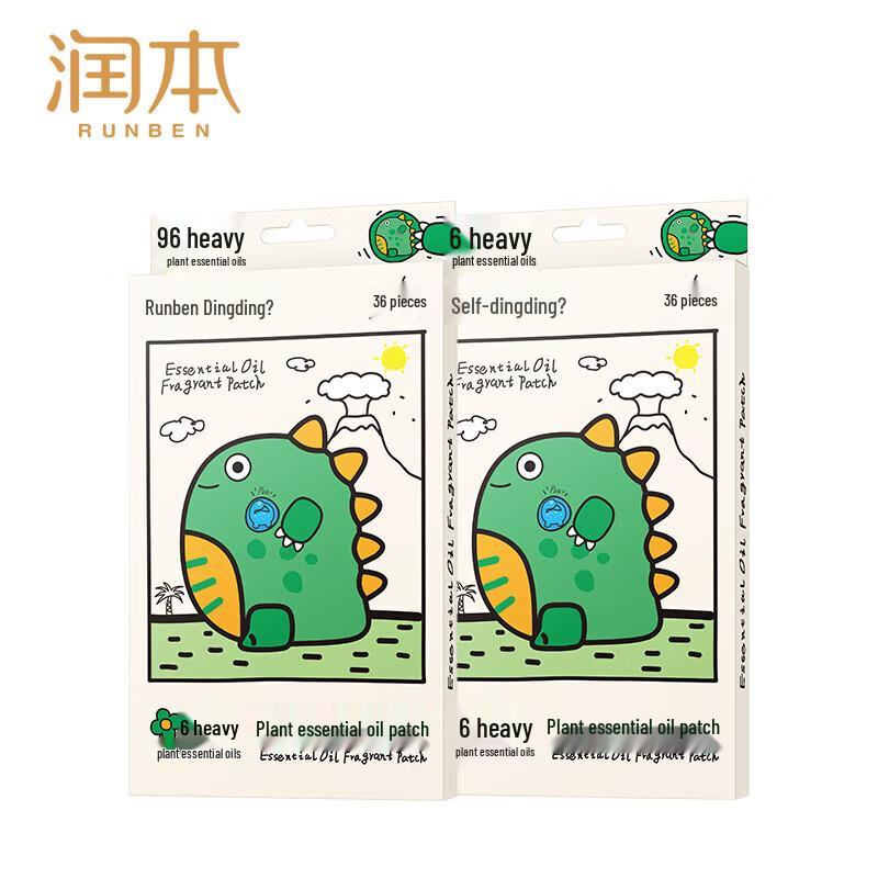 Runben Dinging Plant Essential Oil Patches