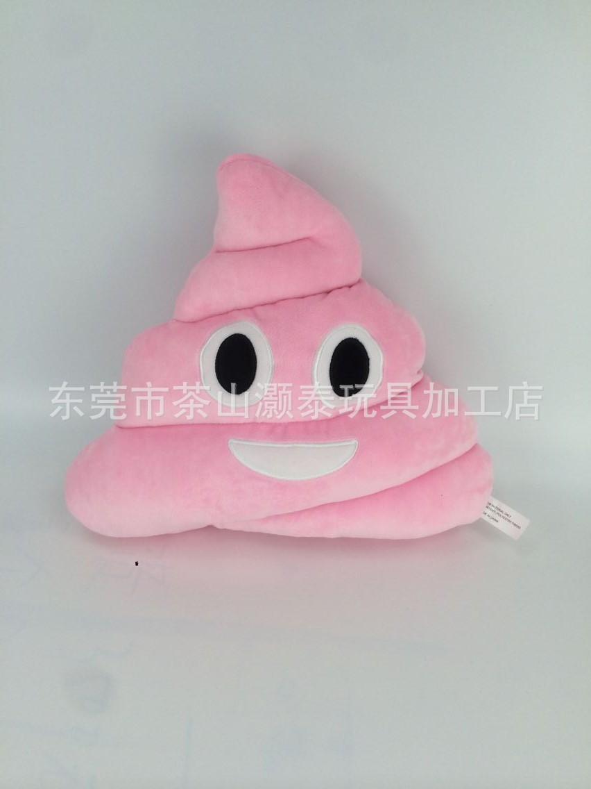 

Poop Qq Expression Plush Pillow Emoji Cushion Sofa Cushion Plush Doll 32CM