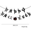 Decorative Fabric Nonwoven Halloween Hanging Banners For Spooky Celebration Setup