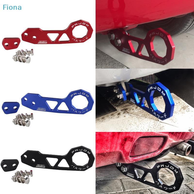 JDM Style Universal Car Rear Tow Hook, CNC Machined Aluminum Alloy Tow Hook with Mounting Brackets & Bolts