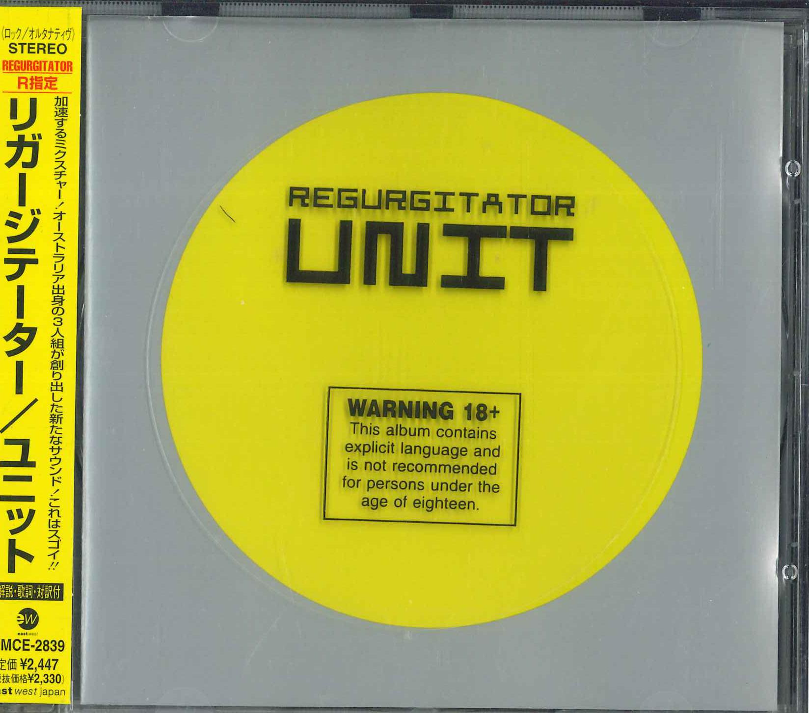 

CD REGURGITATOR Unit AMCE2839 1997 Japan Obi Rock Used