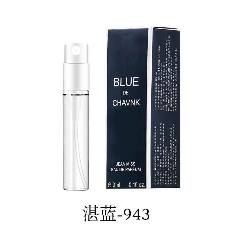 Women's Men's Perfume Azure Gentleman's Student Affordable Men's Flavor Ocean Flavor Lasting Light Fragrance Men's