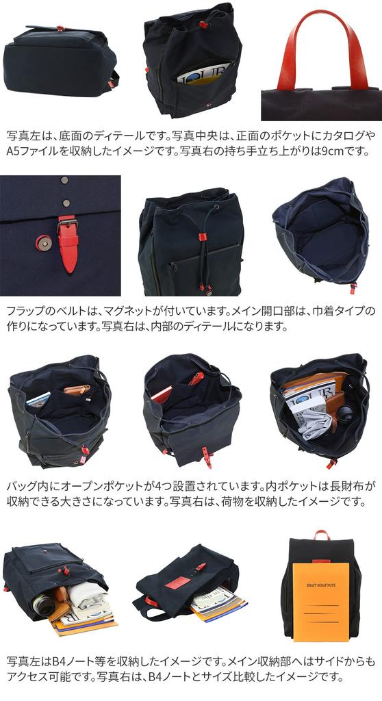 Baggy Port Men's No. 10 High-Density Canvas Backpack, YNM-411, Navy, BP-YNM411-NV