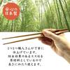 Set of 5 Bamboo Slim Checkered Made In Natural Bamboo Chopsticks for Entertaining Easy To Comfortable To and of 5 Bamboo Slim Checkered Chopsticks,